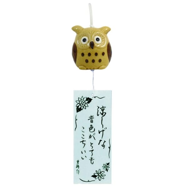 Clochette japonaise Furin Hiboux