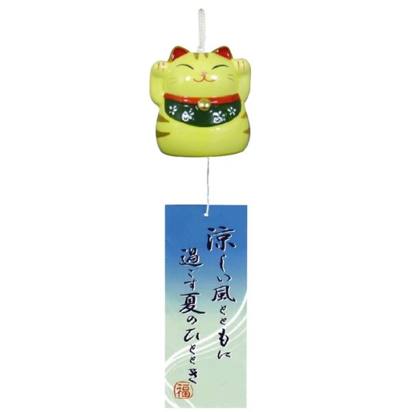 Clochette japonaise Furin Maneki Jaune